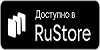 RuStore RuStore